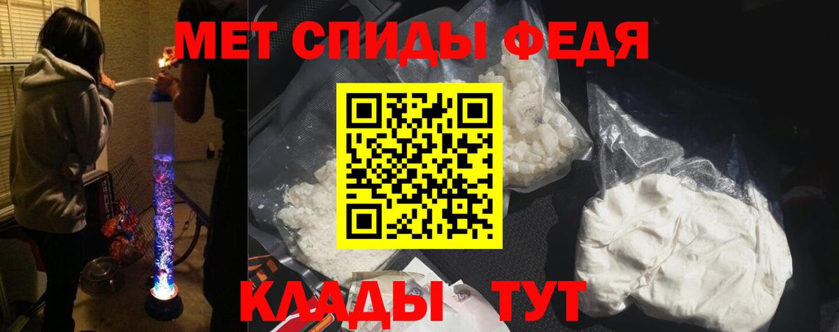 АМФЕТАМИН 97%  АМФ  Тула  Вход с VPN 