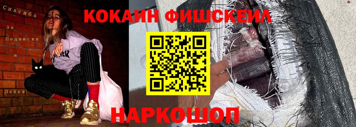 Тула  Кокаин Columbia  COCAIN Боливия  КОКАИН  Вход с VPN 
