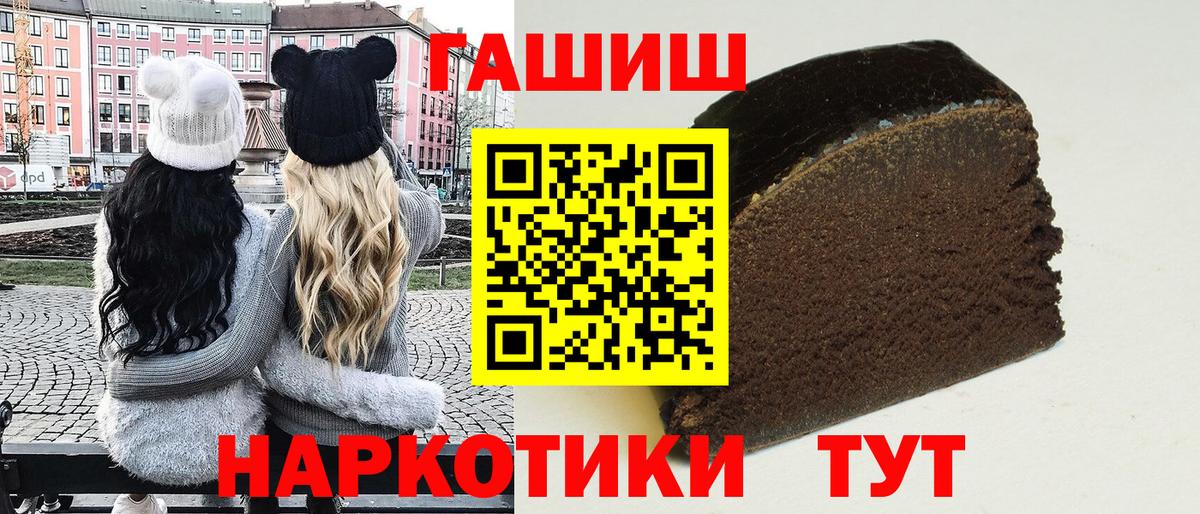 Гашиш индика сатива  как найти закладки  Тула  Вход с VPN  Гашиш VHQ 
