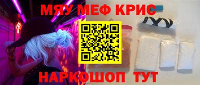 прущие крисы Бузулук