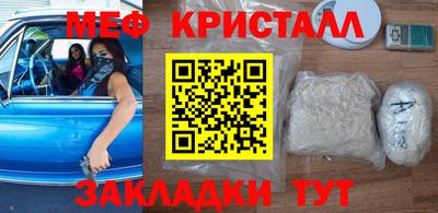 прущие крисы Бузулук