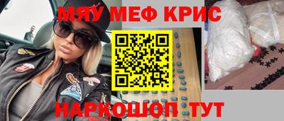 прущие крисы Бузулук