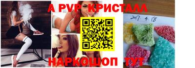 прущие крисы Бузулук