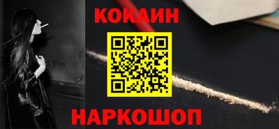 кокаин премиум Бугуруслан