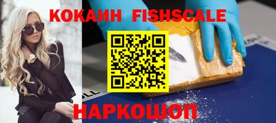 кокаин премиум Бугуруслан