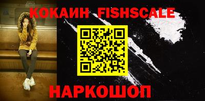 кокаин премиум Бугуруслан