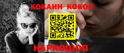 кокаин премиум Бугуруслан