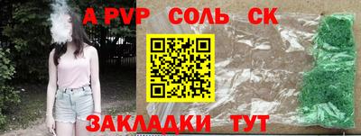 кокаин премиум Бугуруслан