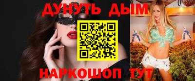 кокаин премиум Бугуруслан
