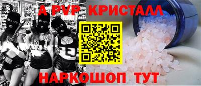 прущие крисы Бузулук