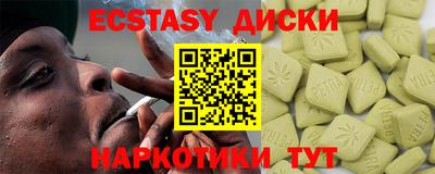 прущие крисы Бузулук