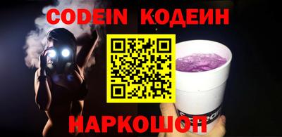 прущие крисы Бузулук