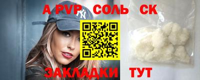 кокаин премиум Бугуруслан