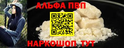 кокаин премиум Бугуруслан