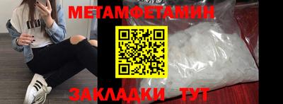 кокаин премиум Бугуруслан