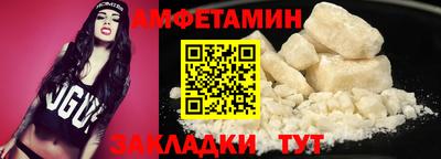 кокаин премиум Бугуруслан