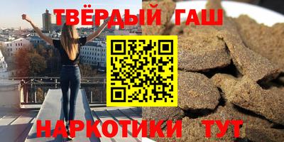 кокаин премиум Бугуруслан
