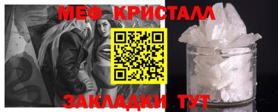 кокаин премиум Бугуруслан