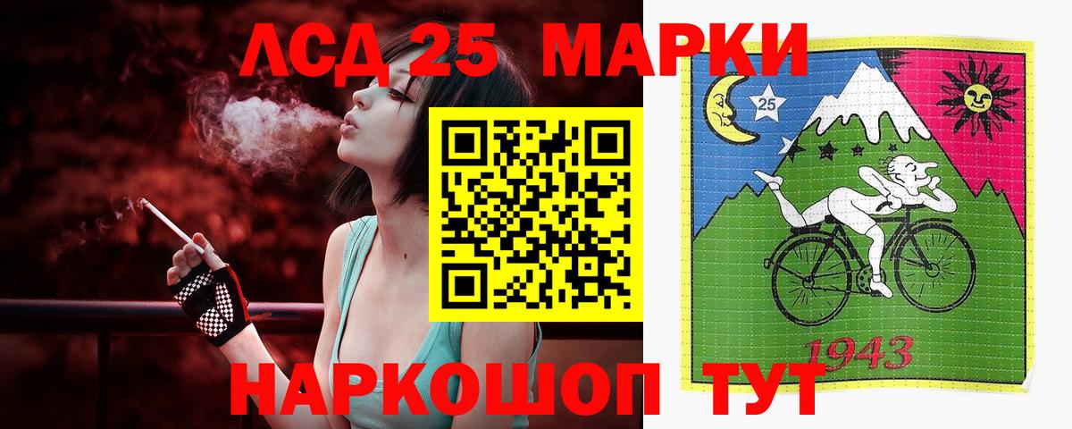 LSD-25 экстази  Вход с VPN  LSD-25 экстази кислота  Тула  LSD-25 экстази ecstasy 