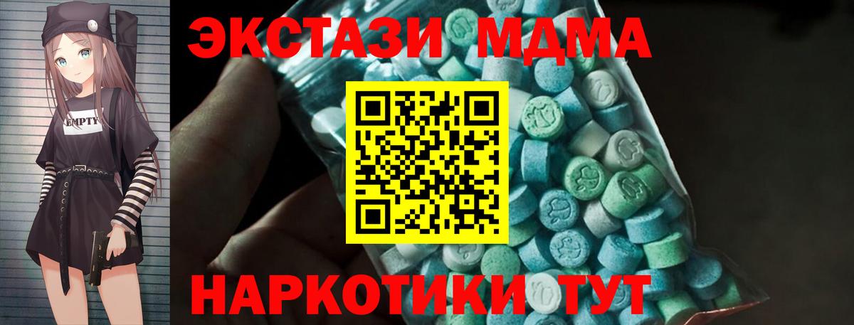 МДМА crystal  MDMA crystal  Тула  Вход с VPN 