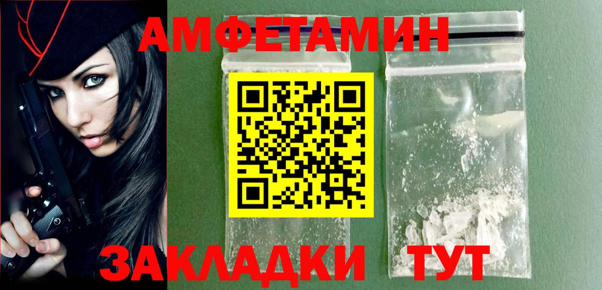Первитин кристалл Тула