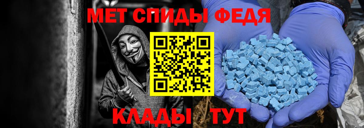 Тула  Метамфетамин кристалл  Вход с VPN 