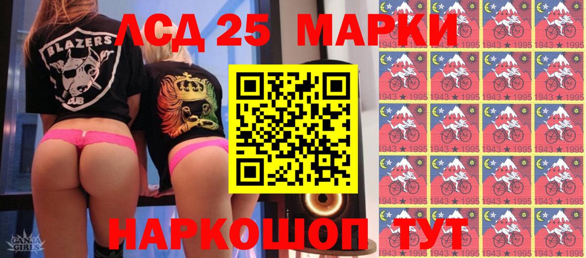 Марки N-bome 1,5мг  Марки N-bome 1,5мг  Марки N-bome  Вход с VPN  Тула 