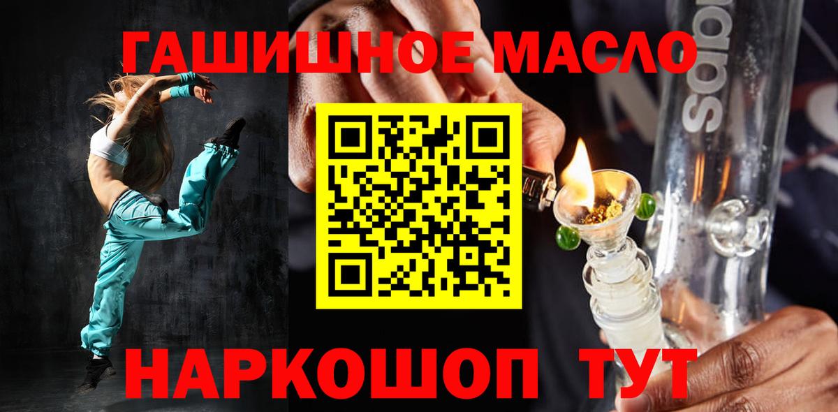 ТГК Wax Тула
