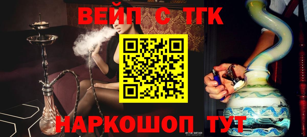 Тула  Дистиллят ТГК гашишное масло  Вход с VPN 