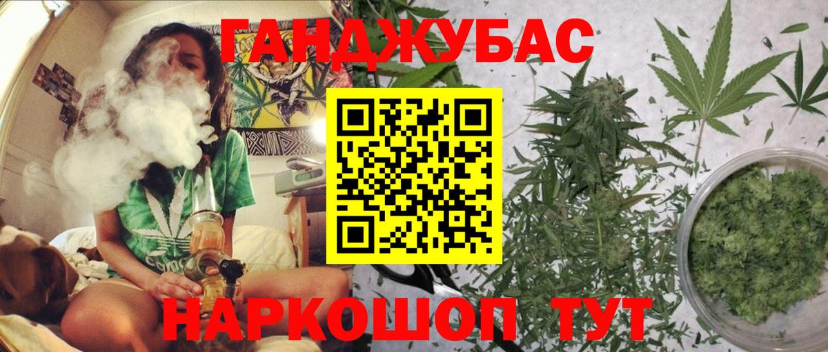 Конопля план Тула